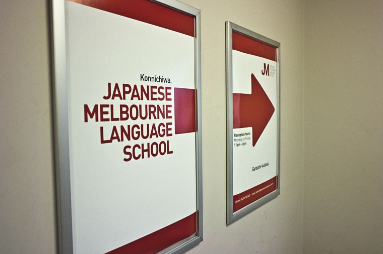 Japanese Melbourne School Fee Japaese Melbourne Fee List